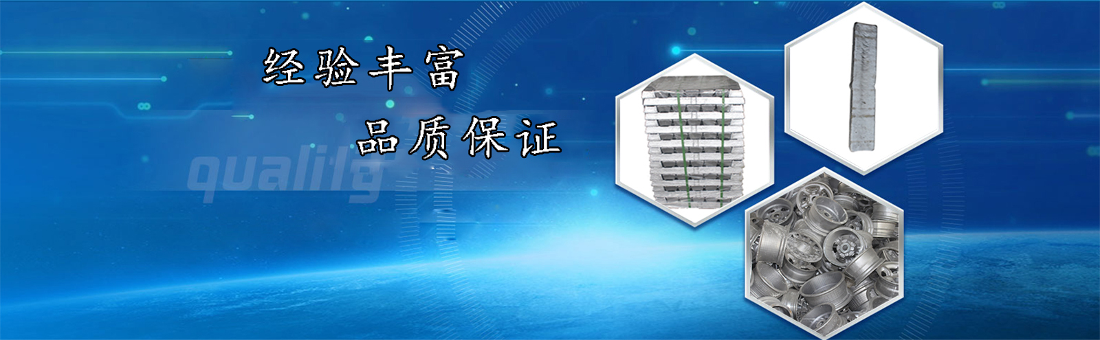 江苏铝锭批发